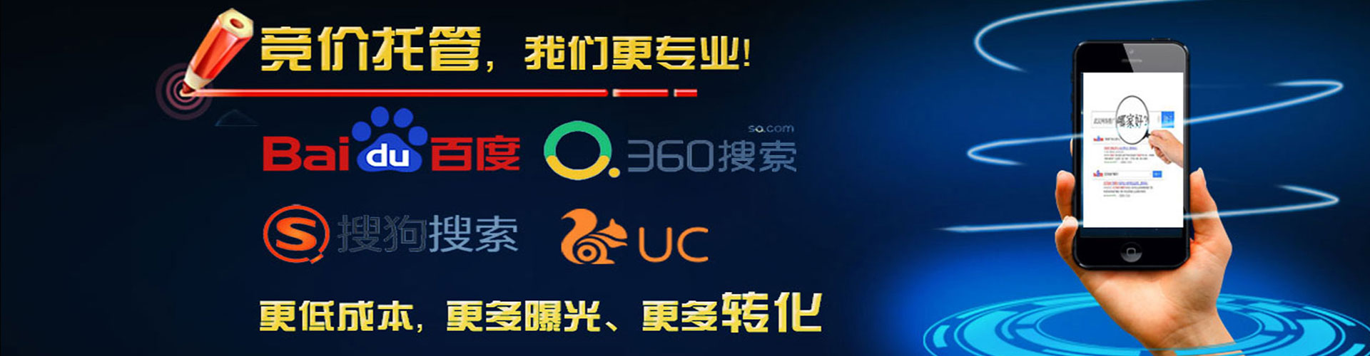 临猗百度推广价格