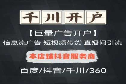 娱乐产业中的信息流代理服务及效果评估