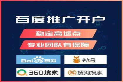 SEM竞价托管服务，成功案例展示转化成果