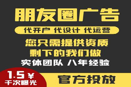 探索信息流广告代运营公司的服务与优势