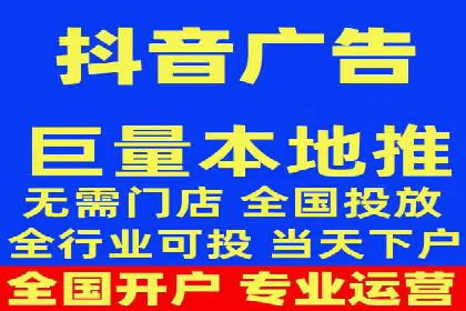 百度推广开户全解析：如何制定有效的推广计划